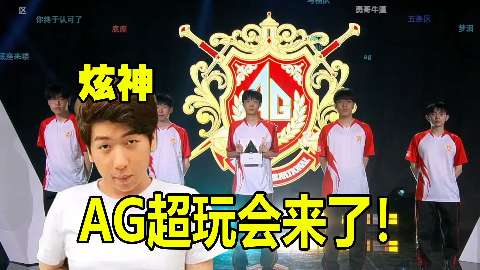 充满想象力