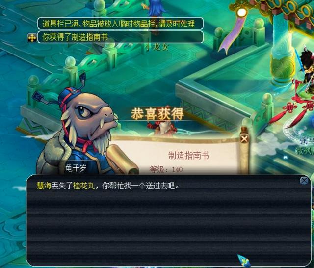 竞技层面的 竞技层面的