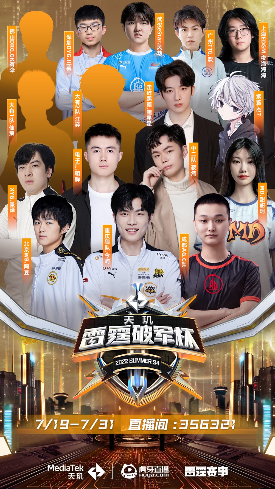 被压倒性击 被压倒性击