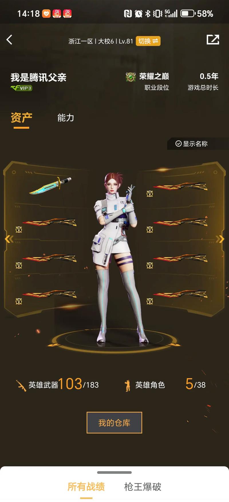 多来自高强